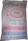 供应聚氯乙稀PVC